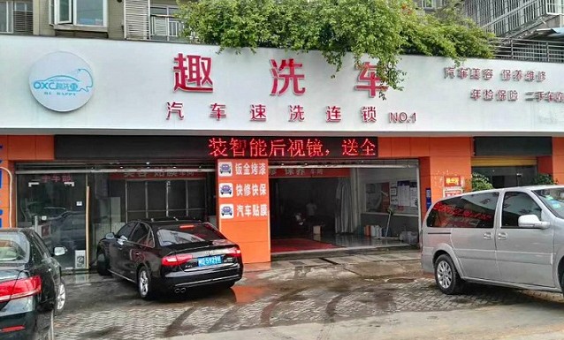 品质信赖 签订现场：浙江台州客户订购佩德卡360无接触洗车机